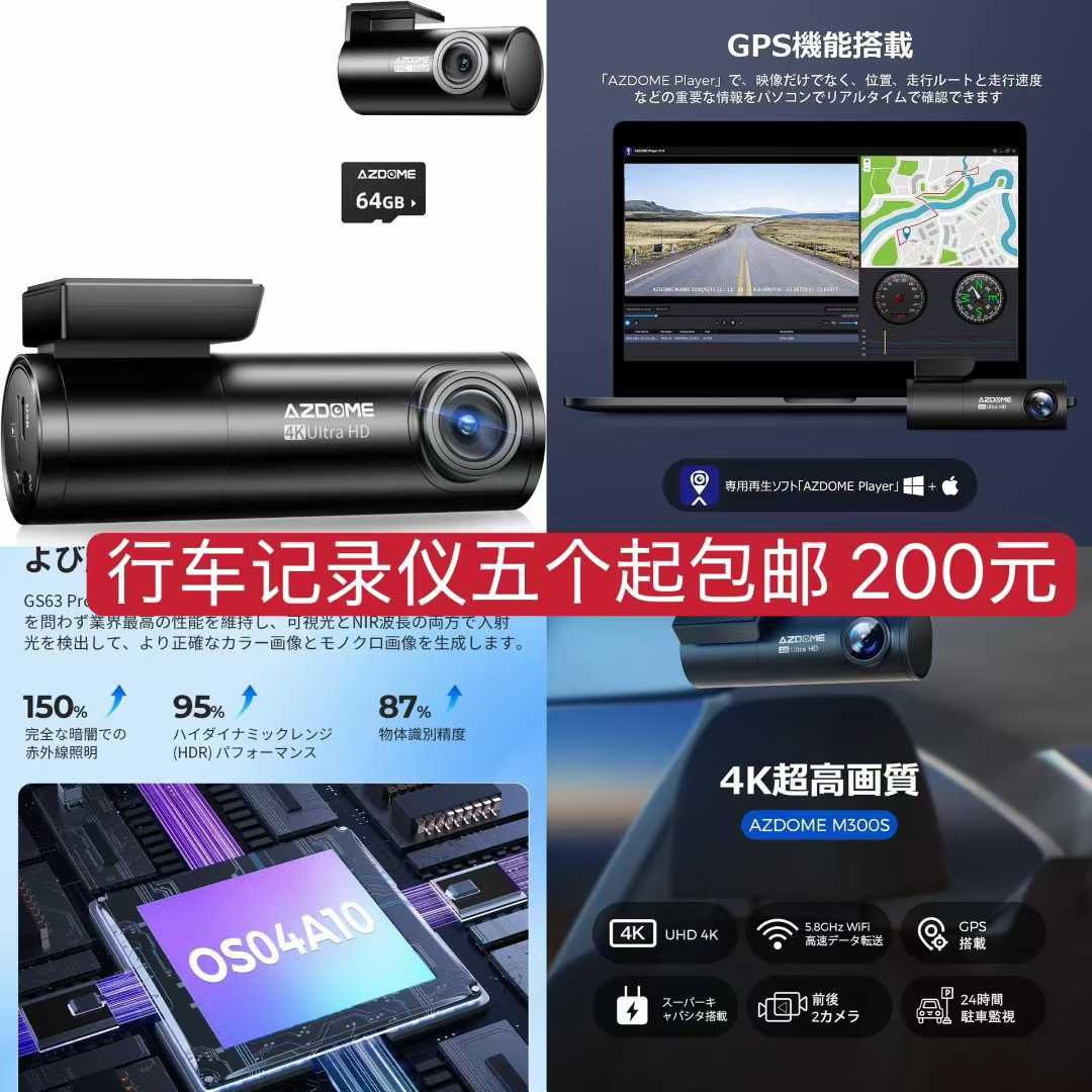 图片[3]-整理一波新品-日本亚马逊论坛-海外推广-同舟