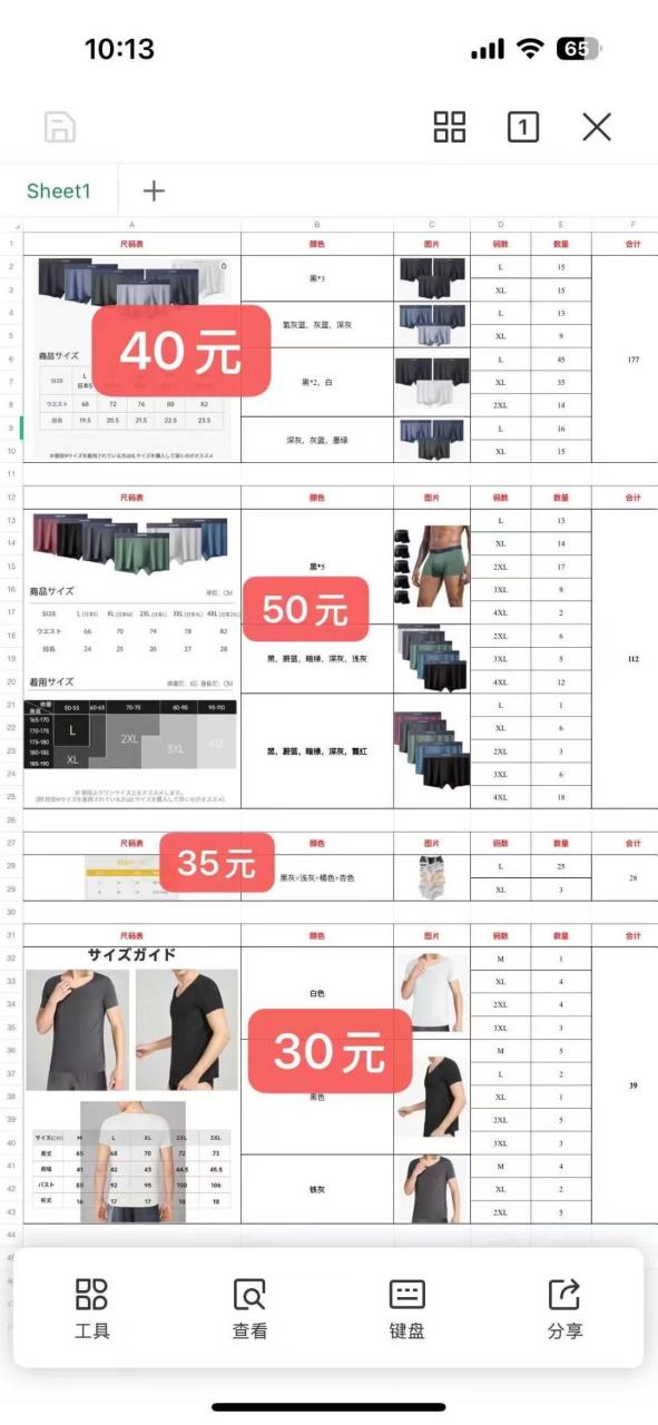 图片[8]-整理一波新品-日本亚马逊论坛-海外推广-同舟