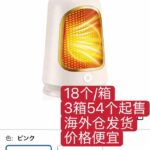 暖炉便宜
到货快-同舟