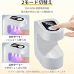 迷你美甲灯黑色紫色可选
19元包邮-同舟