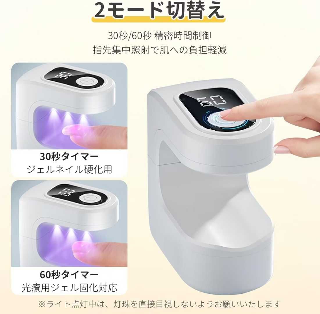 图片[1]-迷你美甲灯黑色紫色可选
19元包邮-日本亚马逊论坛-海外推广-同舟