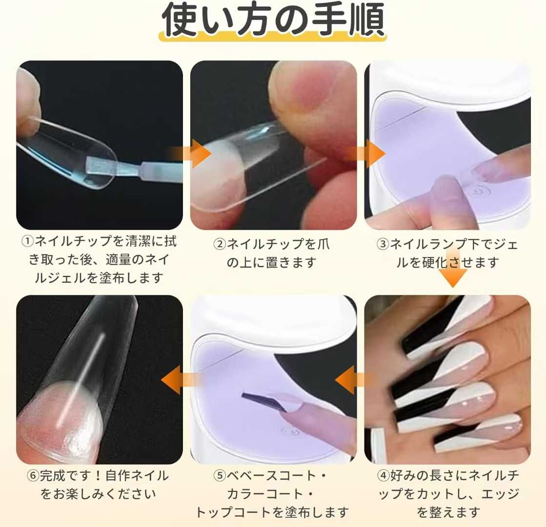 图片[3]-迷你美甲灯黑色紫色可选
19元包邮-日本亚马逊论坛-海外推广-同舟