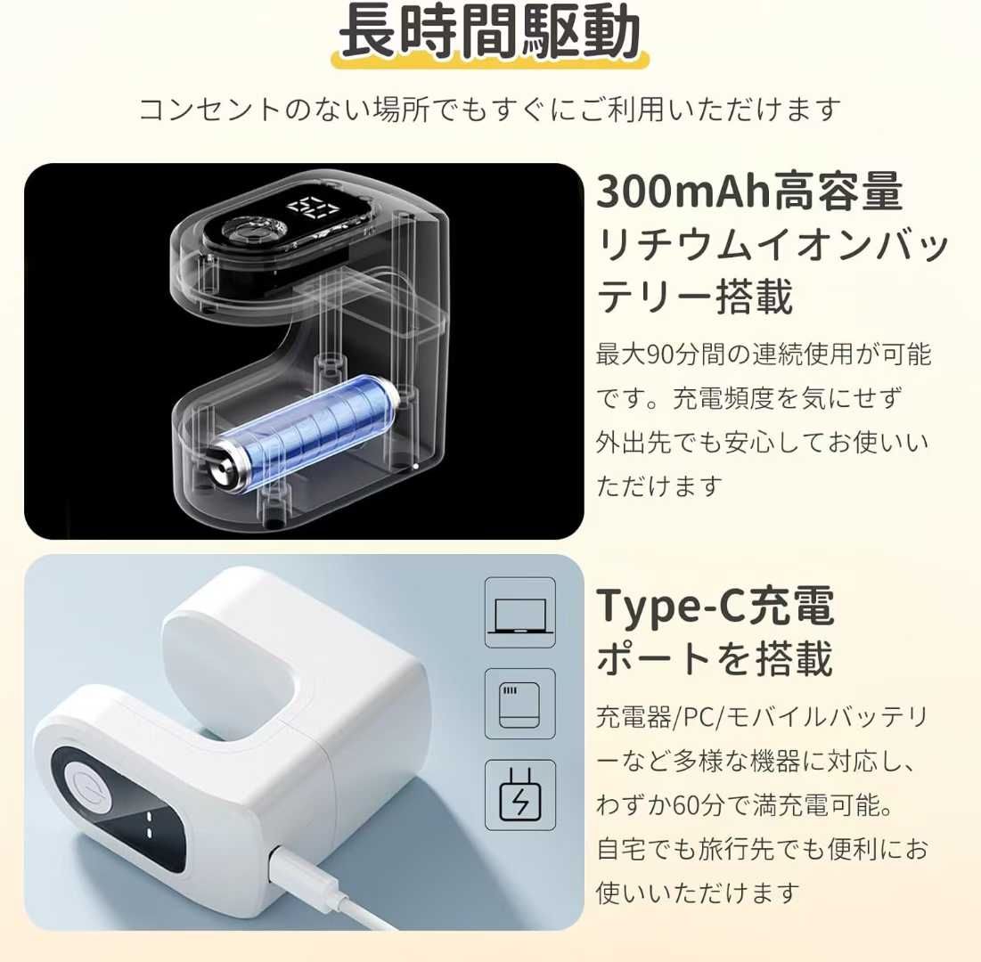 图片[4]-迷你美甲灯黑色紫色可选
19元包邮-日本亚马逊论坛-海外推广-同舟