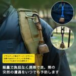 户外驱熊铃金属挂饰 【锥形款】 2个装
25元包邮-同舟