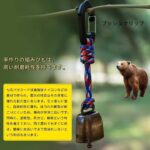 户外驱熊铃金属挂饰 【锥形款】 2个装
25元包邮-同舟