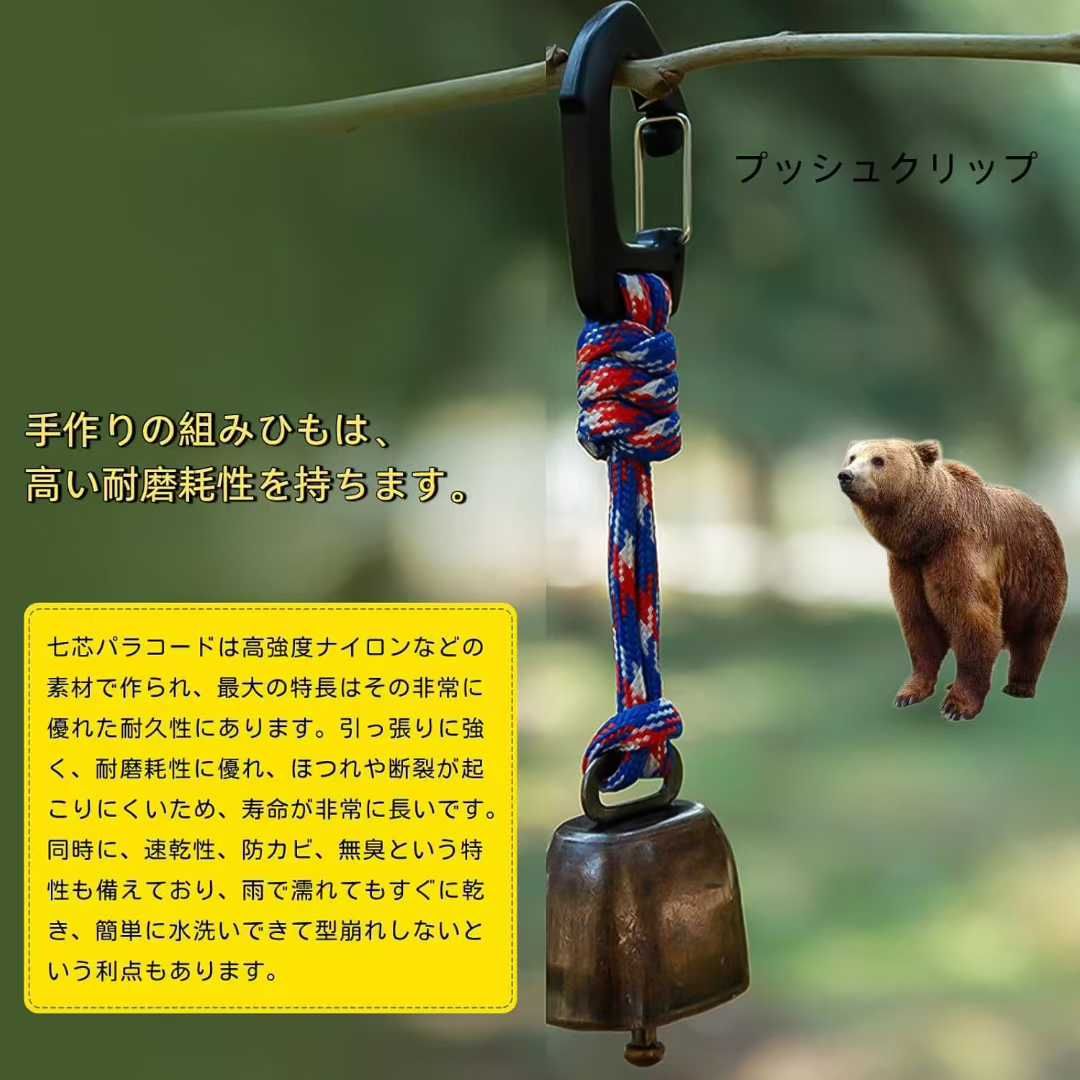 户外驱熊铃金属挂饰 【锥形款】 2个装
25元包邮-日本亚马逊论坛-海外推广-同舟