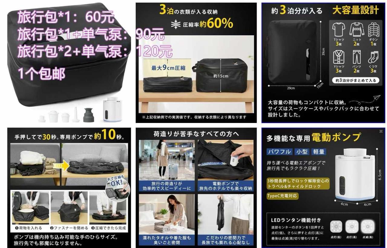 图片[3]--日本亚马逊论坛-海外推广-同舟