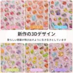 3D夜光浮雕立体贴纸 6个装（6色）
特价🉐22元包邮-同舟