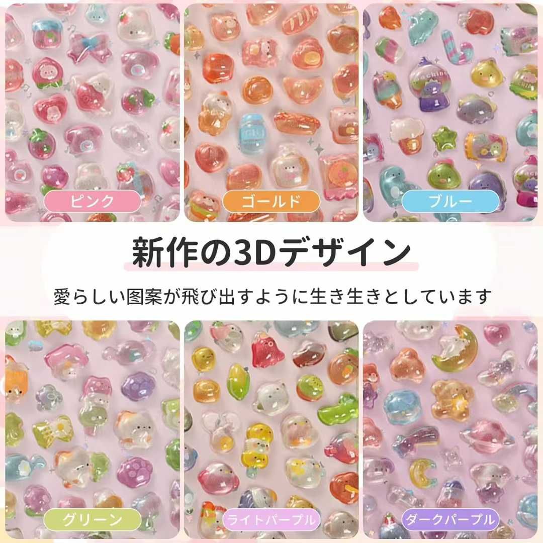 图片[1]-3D夜光浮雕立体贴纸 6个装（6色）
特价🉐22元包邮-日本亚马逊论坛-海外推广-同舟