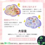 3D夜光浮雕立体贴纸 6个装（6色）
特价🉐22元包邮-同舟