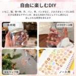 3D夜光浮雕立体贴纸 6个装（6色）
特价🉐22元包邮-同舟