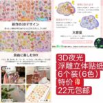 图一且买且珍惜快没了[捂脸]-同舟