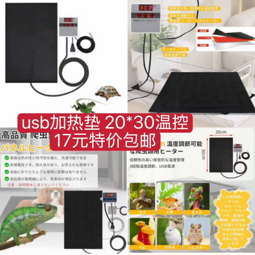 图片[7]-图一且买且珍惜快没了[捂脸]-日本亚马逊论坛-海外推广-同舟