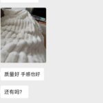 电热毯这个价格已经很便宜了质量还这么感人[爱心][呲牙]
要买的快下手...-同舟