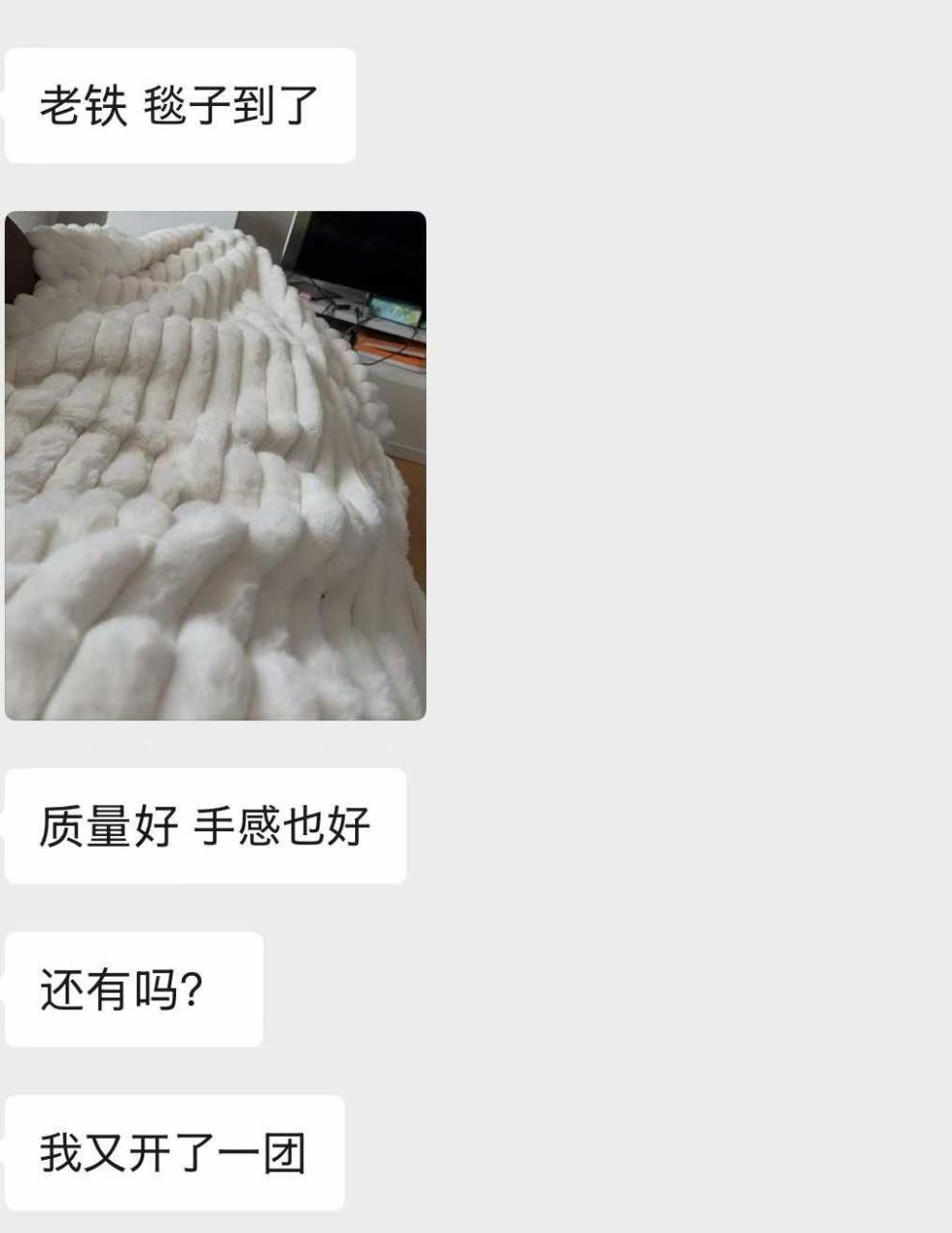 电热毯这个价格已经很便宜了质量还这么感人[爱心][呲牙]
要买的快下手…-日本亚马逊论坛-海外推广-同舟