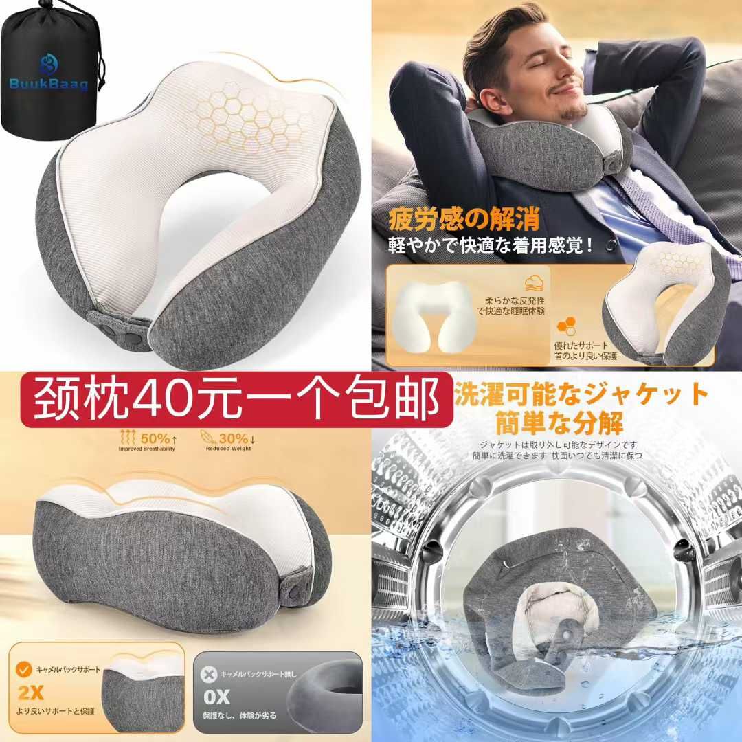 -日本亚马逊论坛-海外推广-同舟