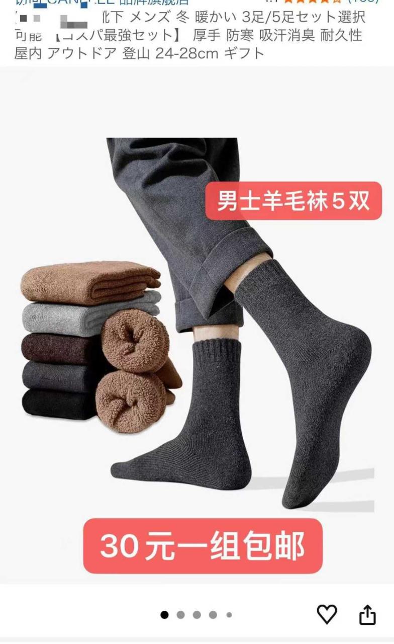 图片[3]-高价值加湿器到货快-日本亚马逊论坛-海外推广-同舟