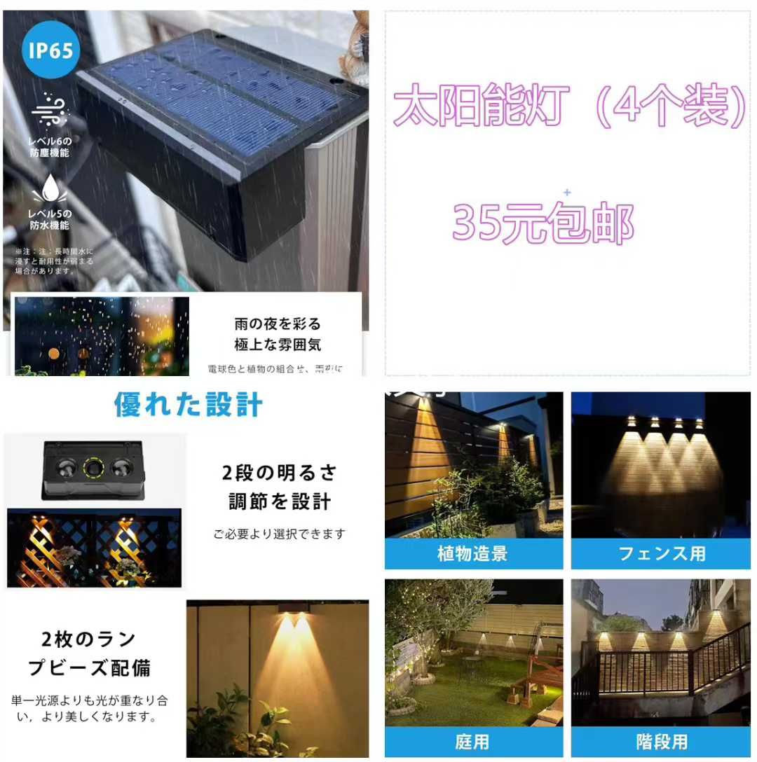 图片[7]-高价值加湿器到货快-日本亚马逊论坛-海外推广-同舟