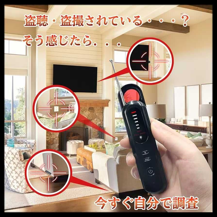 图片[2]-盗听器发现机 10个起不零售
25元-日本亚马逊论坛-海外推广-同舟