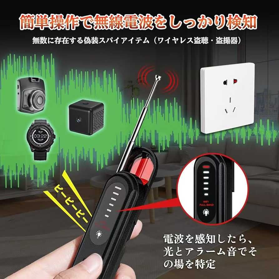 图片[3]-盗听器发现机 10个起不零售
25元-日本亚马逊论坛-海外推广-同舟