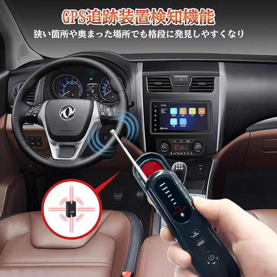 图片[5]-盗听器发现机 10个起不零售
25元-日本亚马逊论坛-海外推广-同舟