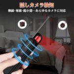 盗听器发现机 10个起不零售
25元-同舟