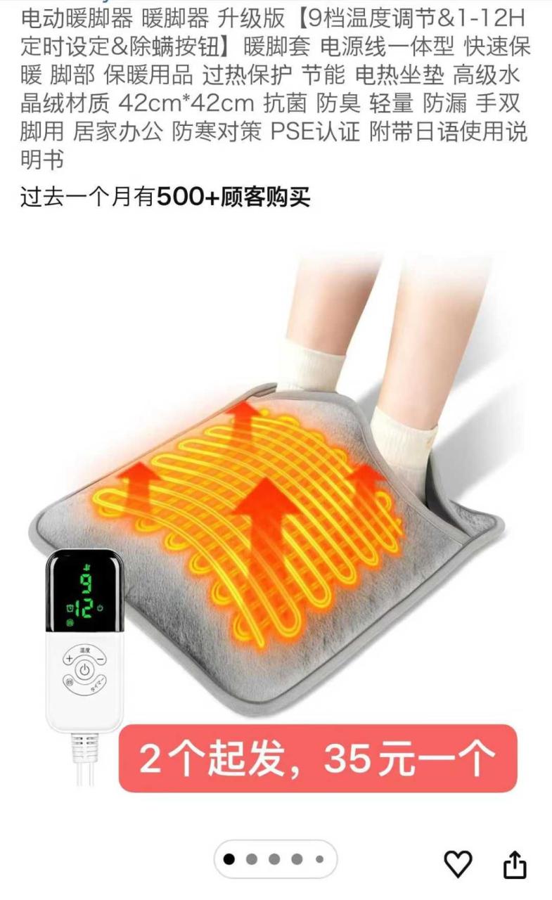 图片[8]--日本亚马逊论坛-海外推广-同舟