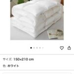 150✖210cm
95元一个包邮-同舟