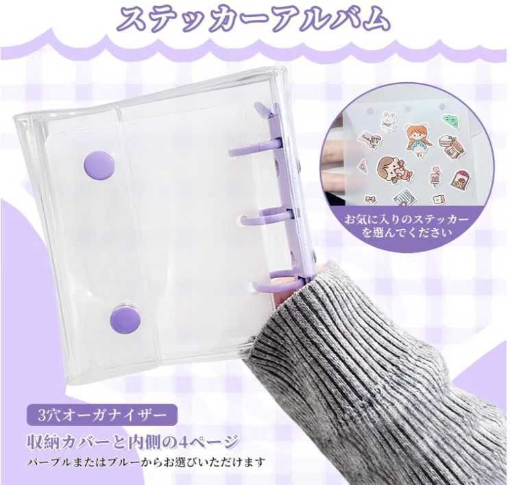 图片[3]-贴纸收纳册17元-日本亚马逊论坛-海外推广-同舟
