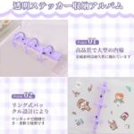 贴纸收纳册17元-同舟