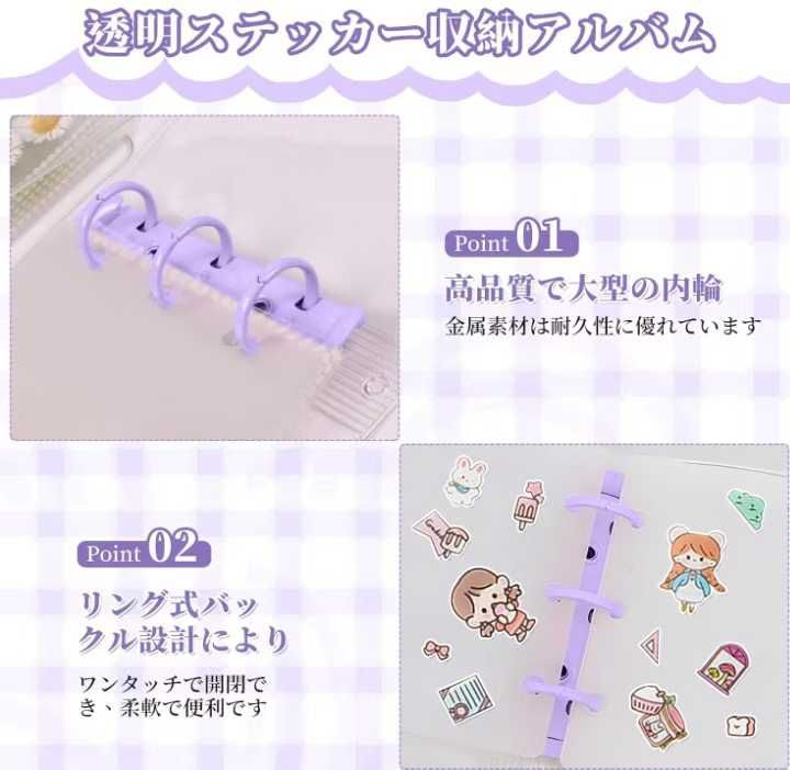 图片[4]-贴纸收纳册17元-日本亚马逊论坛-海外推广-同舟