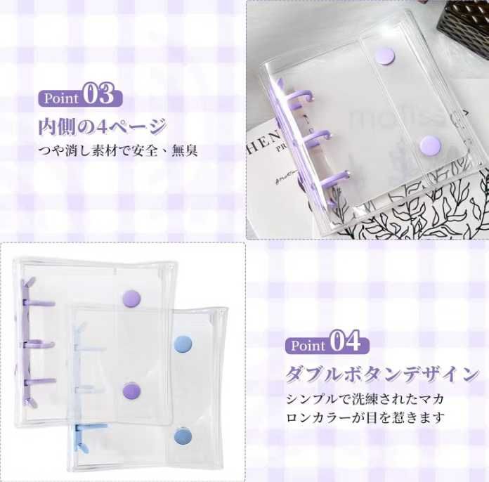 贴纸收纳册17元-日本亚马逊论坛-海外推广-同舟