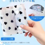 A8卡册 黑色小爱心+6张挡板
17元包邮-同舟