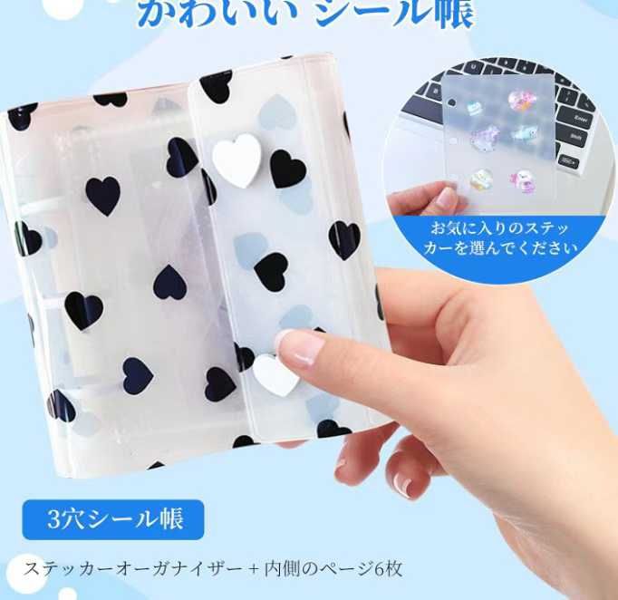 图片[2]-A8卡册 黑色小爱心＋6张挡板
17元包邮-日本亚马逊论坛-海外推广-同舟