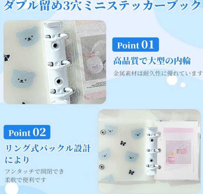 A8卡册 黑色小爱心＋6张挡板
17元包邮-日本亚马逊论坛-海外推广-同舟