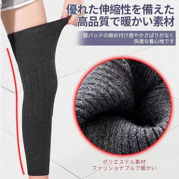 图片[2]-保暖护膝 长筒 黑色
20元-日本亚马逊论坛-海外推广-同舟