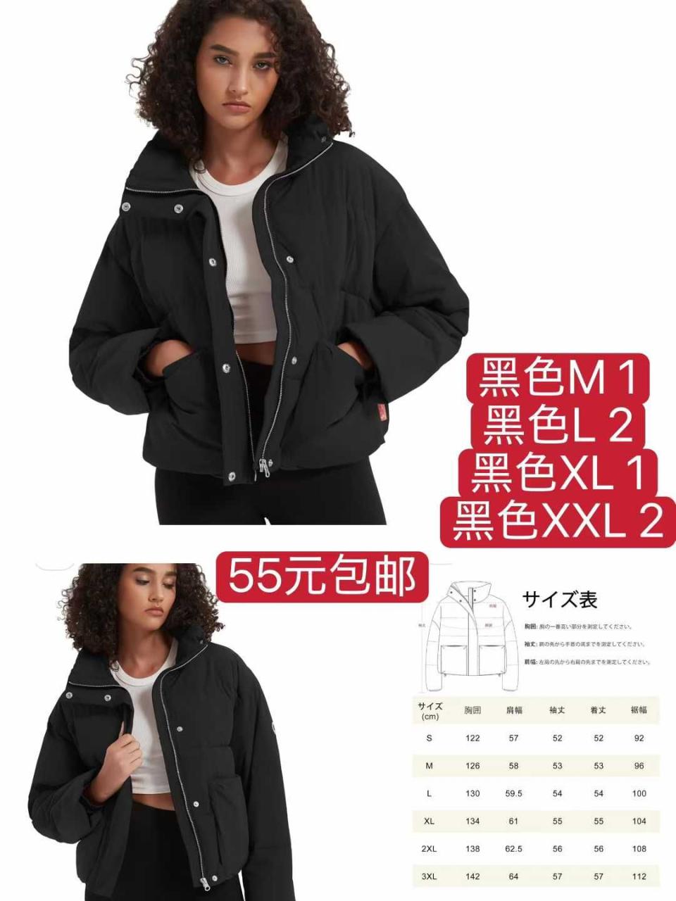 -日本亚马逊论坛-海外推广-同舟