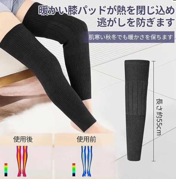 图片[4]-保暖护膝 长筒 黑色
20元-日本亚马逊论坛-海外推广-同舟