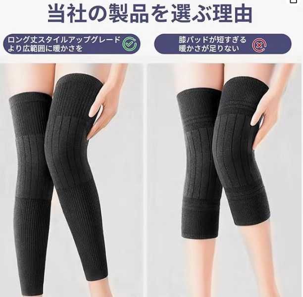 保暖护膝 长筒 黑色
20元-日本亚马逊论坛-海外推广-同舟