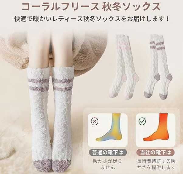 图片[2]-珊瑚绒过膝袜 紫色*3双
珊瑚绒过膝袜 粉色*3双
35元包邮-日本亚马逊论坛-海外推广-同舟