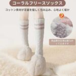 珊瑚绒过膝袜 紫色*3双
珊瑚绒过膝袜 粉色*3双
35元包邮-同舟