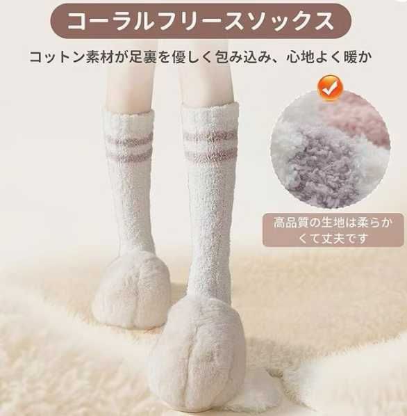 图片[3]-珊瑚绒过膝袜 紫色*3双
珊瑚绒过膝袜 粉色*3双
35元包邮-日本亚马逊论坛-海外推广-同舟