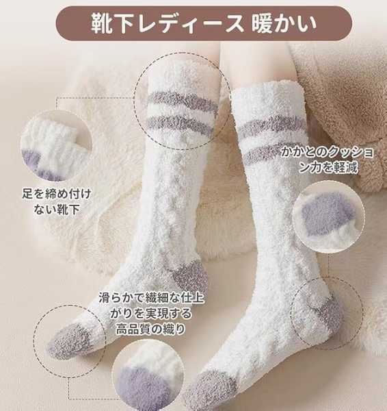 图片[4]-珊瑚绒过膝袜 紫色*3双
珊瑚绒过膝袜 粉色*3双
35元包邮-日本亚马逊论坛-海外推广-同舟