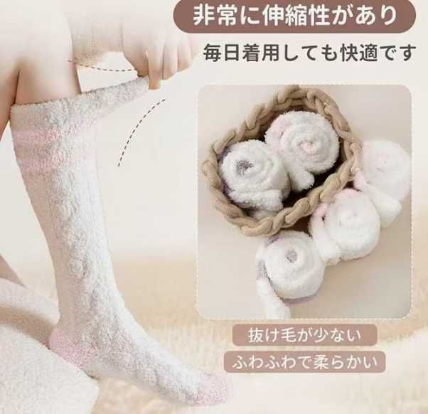 珊瑚绒过膝袜 紫色*3双
珊瑚绒过膝袜 粉色*3双
35元包邮-日本亚马逊论坛-海外推广-同舟