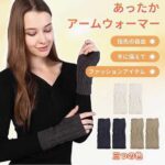 麻花袖套三个颜色可选
15元包邮-同舟