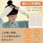 麻花袖套三个颜色可选
15元包邮-同舟