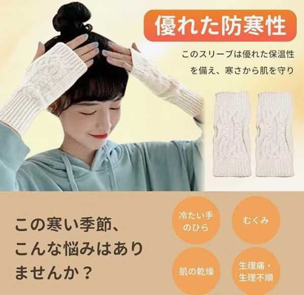 图片[4]-麻花袖套三个颜色可选
15元包邮-日本亚马逊论坛-海外推广-同舟