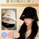 渔夫帽三色可选20元包邮-同舟