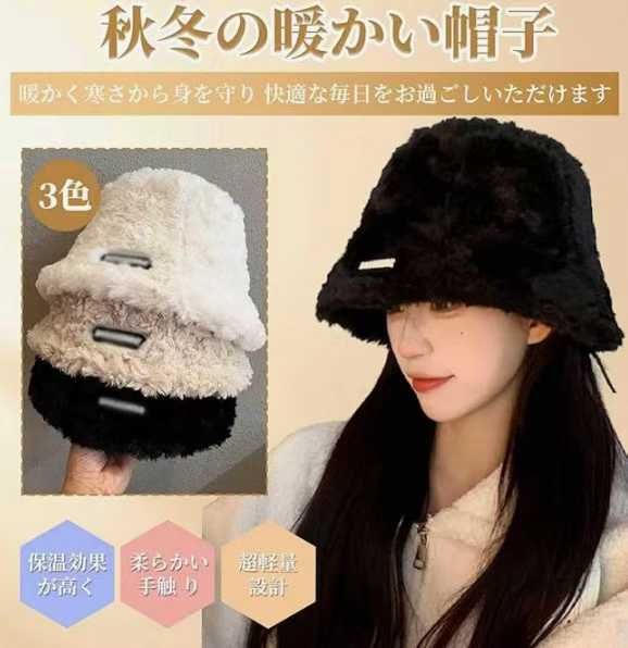 图片[2]-渔夫帽三色可选20元包邮-日本亚马逊论坛-海外推广-同舟