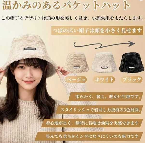 图片[4]-渔夫帽三色可选20元包邮-日本亚马逊论坛-海外推广-同舟